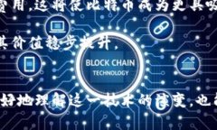 biati揭开比特币区块链算法的神秘面纱：普林斯顿