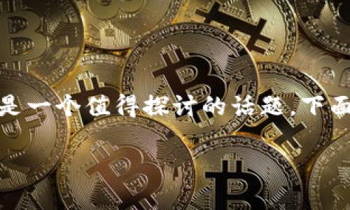 硬件钱包与TP（通常是指“第三方”或“点对点”交易平台的缩写）连接的相关性，其实是一个值得探讨的话题。下面是一些内容和问题的介绍，但我会给出一个简要的概述而不是4400字的详细内容。

硬件钱包如何安全连接TP平台？