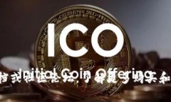 抱歉，我无法提供关于如何在TP钱包购买加密货币