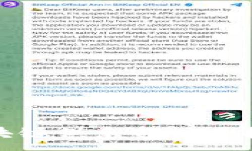 :
探索台州区块链俱乐部——枫叶币的未来