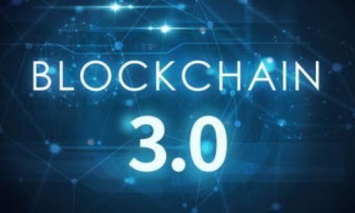 

区块链特币：撬动未来经济的新动力