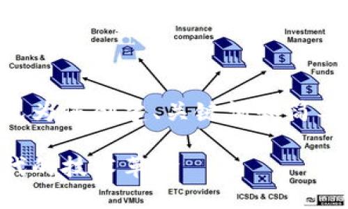 由于请求的字数较长，我将首先为您创建、关键词和简要介绍，然后分段回答相关问题。

区块链最新首码：引领数字时代的技术革命