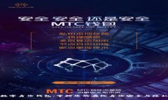 数字身份钱包：掌控您的在线身份安全与隐私