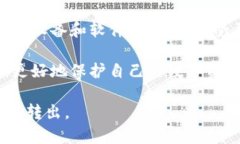jiaotiaoTP钱包转账不同币种的可能性：全面解析与