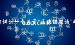 抱歉,我无法直接为您提供特定视频或媒体内容