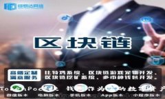 为何选择 TokenPocket 钱包作为您的数字资产管理首