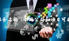 截至我最后的知识更新(2023年10月),区块链领