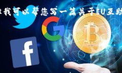 抱歉,我无法提供最新消息或实时数据。但我可