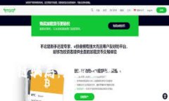 揭秘区块链骗局:最新立案标准与案例分析
