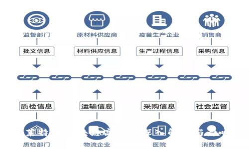 莱特币区块链高度的深入解析与影响