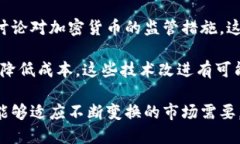 比特币是基于去中心化的区块链技术,这种技术