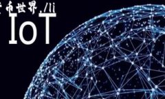 在TP钱包中，用户经常会发现界面相对简洁，但也