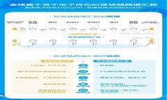 比特币区块链中文版下载:开启数字货币新纪元