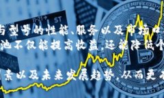 biao ti区块链挖币周期揭秘：从原理到实践的全解