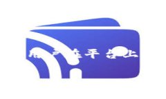 在讨论“uni放在tp钱包里有分红吗”这个问题之前