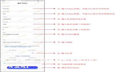 在讨论“TP钱包如果破产了怎么办”这一话题之前，让我们先来设定一个合适的和相关关键词。

TP钱包破产风险：用户该如何应对？