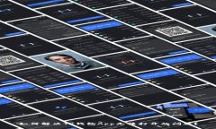 如何解决TP钱包App无法打开的问题？