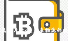 区块链物流图片大全：未来物流的数字化浪潮