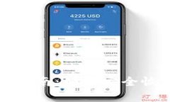 TP钱包资产找回指南：如何安全恢复你的数字资产