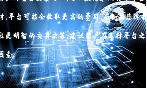 相较于其他数字货币，SMARS币（Smart Coin）是一种相对新颖的加密货币，很多投资者和用户在使用过程中可能会遇到如何将其提取到TP钱包（Trust Protect Wallet）中的问题。接下来，我将为您详细介绍这个过程。

提取SMARS币至TP钱包的步骤

1. 确保拥有TP钱包
在提取SMARS币之前，首先需要确保您已经拥有TP钱包。TP钱包是一款支持多种主流数字货币的加密钱包，用户可以在其中安全存储、管理和交易他们的加密资产。如果您还没有TP钱包，可以在应用商店下载并安装，创建钱包并备份助记词以确保资产安全。

2. 获取SMARS币的提取地址
在TP钱包中，您需要找到SMARS币的提取地址。打开TP钱包，点击“接收”选项，系统会生成一个独特的地址，您可以复制这个地址。请确保复制正确，以免发生资金损失。

3. 登录您的SMARS币交易平台
接下来，您需要登录您在交易平台（如币安、火币等）上的账户。在这里，您可以查找直接提取或转账的选项。根据您所使用的平台，具体步骤可能会有所不同，但一般情况下，您都能够在“资产”、“提币”或者“提现”的页面找到相关选项。

4. 提交提取请求
在提币或提现的页面，选择SMARS币作为提取类型，粘贴您在TP钱包中复制的提取地址，并输入您想要提取的金额。很多平台会要求进行二次验证，您可能需要通过手机验证码或者邮箱来完成这一过程。在确认无误后，提交提取请求。

5. 等待资金到账
提交提取请求后，您需要耐心等待资金的到账。通常情况下，在网络繁忙的时段，资金可能会出现延迟，但通常情况下，资金会在几分钟内到账。如果长时间未到账，请联系您所使用的交易平台客服进行查询。

6. 检查TP钱包余额
一旦资金到账，返回您的TP钱包查看余额，确保SMARS币已经成功提取。如果遇到任何问题，请及时与相关平台进行联系，以确保资金安全。

总结
提取SMARS币至TP钱包的过程并不复杂，但需要认真对待每一步。确保您在复制提取地址、填写金额时信息的准确性，以免出现不必要的损失。

---

### 可能相关问题

1. SMARS币是什么？
SMARS币（Smart Coin）是一种基于区块链技术的加密货币，旨在为用户提供安全、透明和去中心化的数字交易。SMARS币的设计初衷是解决传统金融体系中的一些痛点，如高费用、慢交易速度等。通过分布式账本技术，SMARS币可以进行快速、低成本的交易，因此在全球范围内逐渐获得了一定的知名度。

SMARS币的特点还包括创新的共识机制和强大的隐私保护功能，使得交易过程中的用户信息难以被追踪，从而提高了用户的安全性。此外，SMARS币还支持智能合约，用户可以在平台上创建和管理合约，进一步扩展其应用场景。

总之，SMARS币作为一项新兴的数字货币，其背后的技术和理念吸引了越来越多的关注和参与者。随着市场的不断发展，SMARS币的潜力值得投资者期待，但同时也需注意风险管理。

2. TP钱包有什么特点与优势？
TP钱包（Trust Protect Wallet）作为一款多功能的加密钱包，拥有诸多特点与优势。首先，它支持多种类型的加密资产，包括主流的比特币、以太坊，以及多种 ERC20 代币和其他链上的代币。这一点为用户提供了便利，无需在多个钱包间频繁切换。

其次，TP钱包具备极高的安全性。钱包使用私钥管理资产，用户的私钥不会被第三方共享，大大降低了资产泄露的风险。此外，TP钱包支持多种加密算法，并且经常进行版本升级，确保用户的资产得到最安全的保护。

TP钱包的用户体验也相当友好。它提供简单易用的界面以及详细的操作指南，即使是初次接触加密货币的用户也能快速上手。同时，TP钱包还支持助记词和导入功能，用户可以通过助记词轻松恢复钱包。

总的来说，TP钱包因其多样化的资产支持、安全性高和用户友好的体验，成为了许多加密货币投资者和用户的首选。

3. 如何安全存储SMARS币？
存储SMARS币的安全性至关重要，以下是一些建议以帮助用户确保其资产安全。第一，选择信誉良好的钱包。无论是软件钱包（如TP钱包）还是硬件钱包，确保选择的产品是经过验证并广受好评的，以降低被攻击的风险。

第二，切勿将私钥或助记词分享给任何人。私钥是取回您数字资产的唯一钥匙，分享它将极大增加资产被盗的风险。良好的习惯是将私钥存储在离线的地方，例如纸质或硬件设备上，同时避免随着互联网暴露，降低黑客攻击的可能性。

第三，定期进行安全检查，包括系统更新和钱包设置。确保您的操作系统和钱包软件均为最新版本，最新版本通常会修复已知的安全漏洞。同时，定期更改密码，使用复杂且不易猜测的密码也有助于提高账户的安全性。

最后，保持警惕，谨防网络诈骗。在加密货币交易中，诈骗事件层出不穷，用户需要提高警惕，对于任何看似诱人的投资机会要进行深入调查。自我保护的意识非常重要。

4. SMARS币的交易费用如何？
SMARS币的交易费用一般取决于网络的拥堵程度和交易平台的规定。在正常情况下，SMARS币的交易费用相对较低，这是其吸引用户的重要因素之一。与以太坊和比特币等主流币种相比，SMARS币的交易速度和费用往往更具竞争力。

在实际交易中，用户可能会发现平台会对不同的交易方式收取不同的费用。例如，当您通过交易所技术对SMARS币进行快速交易时，平台可能会收取更高的费用，而如果您选择在市场中主动挂单，手续费通常会较低。

此外，一些平台可能采用收取固定费用或按百分比收费的方式。了解不同平台的费用结构对于用户来说至关重要，能够帮助您做出更明智的交易决策。建议用户在选择平台之前，先了解并比较他们的交易费用和服务条款，以投资收益。

总而言之，SMARS币的交易费用相对合理，用户在不同平台之间的选择应基于综合考虑交易费用、服务质量及用户体验等多方面因素。

以上是关于SMARS币提取到TP钱包的详细介绍及一些相关问题的解答，希望能对您有所帮助。如果有其他问题，欢迎随时询问！