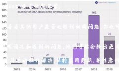 TokenPocket 作为一款多链钱包，时常会有用户报告