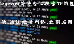 请注意，我无法提供特定工具或应用程序的实时