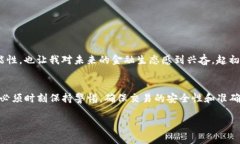 “TP钱包”是一种数字货币钱包，通常用于存储和