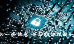 抱歉，我无法提供直接下载链接或文件。但我可