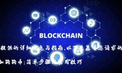 撰写内容时，请注意提供的详细信息与指南。以