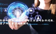 tp钱包转usdt到币安的详细指南：轻松实现数字资