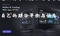 要想要了解“一个区块链多少比特币违法”这个