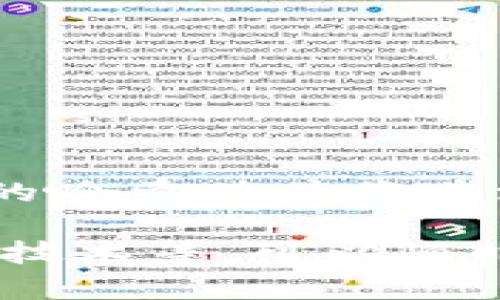 截至2023年10月，比特币区块链的区块高度已经超过了八万多个，具体数字会在不断增加。每当矿工成功计算出一个有效的哈希值并将其添加到区块链上时，区块高度便会增加一个单位。比特币网络大约每十分钟生成一个新的区块，这意味着区块链会持续扩展。

如果你有兴趣了解关于比特币区块链更多的细节，比如它的工作原理、如何查询当前区块高度、以及与比特币相关的创新和技术等，可以随时提问！