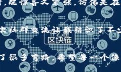 苹果手机如何使用TP钱包，从入门到精通引言在数