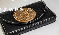 助记词是数字钱包中一个非常重要的安全组件，