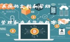 在TP钱包中购买的币通常会自动显示在您的钱包内