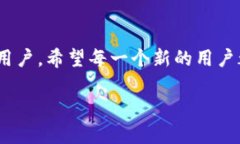 TP钱包（TokenPocket）是一款为用户提供数字资产管