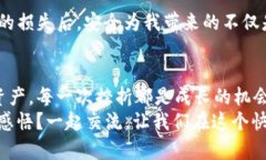   如何通过TP钱包成功找回你的数字资产 /  guanj