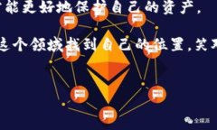 区块链钱包及其相关数字货币的合法性问题在不