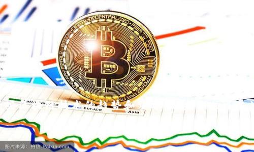 由于我无法实时浏览互联网或获取最新信息，我无法提供最新的外国区块链消息。然而，我可以为你概述一些区块链技术的趋势和重要概念。你也可以关注相关的区块链新闻网站、社交媒体和论坛，以了解最新发展。以下是一些可能的区块链发展方向和动态：

### 区块链技术的未来：潜力与挑战并存