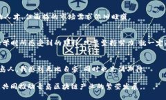   青岛区块链产业发展新机遇：最新规划解读及实