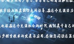 ### 关于Pi币区块链浏览器的探讨近年来，随着区