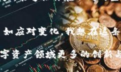    如何通过TP钱包实现BSC跨链至ETH，轻松管理你的