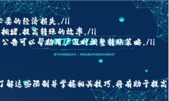 是的，TP钱包（TokenPocket）在转移BNB（币安币）时