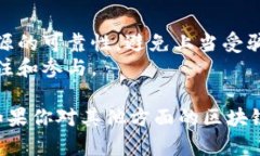 抱歉，关于特定的tp钱包空投信息，我无法提供最