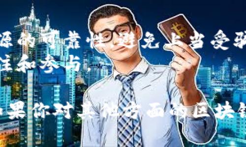 抱歉，关于特定的tp钱包空投信息，我无法提供最新的内容或实时数据。但我可以告诉你如何寻找这类信息。

### 如何获取tp钱包的空投信息

1. **官方网站和社交媒体**：
   - 访问tp钱包的官方网站，通常他们会在官网发布最新的消息和活动。
   - 关注tp钱包的官方社交媒体账号，如Twitter、Telegram或Discord。这些平台上经常会发布即时的空投信息和活动通知。

2. **区块链社区和论坛**：
   - 加入相关的区块链和加密货币社区，例如Reddit、Bitcointalk等。这些论坛中有很多用户分享最新的空投信息。
   - 在这些平台上参与讨论也能帮助你获取关于空投的最新消息。

3. **空投聚合网站**：
   - 有一些网站专门收集各类空投信息，比如Airdrop Alert、AirdropBob等。你可以在这些网站上找到关于tp钱包的空投活动。

4. **社群活动**：
   - 有时候，tp钱包会在特定的活动和比赛中分发空投。密切关注这些活动，并积极参与。

### 小贴士

- **谨防诈骗**：参与任何空投之前，请确保信息来源的可靠性，避免上当受骗。
- **及时参与**：空投通常有时间限制，记得及时关注和参与。

希望这些建议能够帮助你找到tp钱包的空投信息！如果你对其他方面的区块链技术或加密货币有兴趣，随时可以问我。