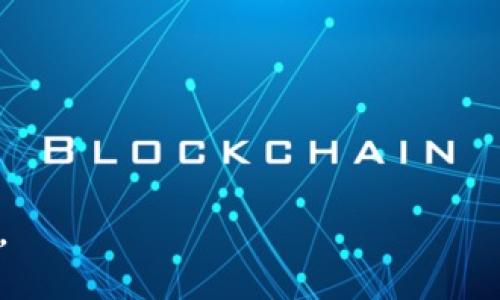 蜂巢区块链币（Hive Blockchain）是一种基于区块链技术的数字货币，专注于去中心化社交媒体和内容创作平台。它是在2019年由一些前Steem社区成员创建的，旨在提供一个更加公平和透明的奖励机制，让内容创作者能够更好地受益于自己的创作。

蜂巢区块链的背景

在谈论蜂巢区块链币之前，首先要了解一下它的起源。2016年，Steemit是由Ned Scott和Dan Larimer共同创造的一个去中心化社交平台，用户可以通过发布内容、评论和投票等方式获得加密货币Steem作为奖励。然而，随着时间的推移，Steem社区出现了分歧，部分成员对平台的管理和方向产生了不满。这种分歧最终导致了一场硬分叉，最后形成了蜂巢（Hive）。

蜂巢区块链币的特点

蜂巢区块链币作为一种新兴的数字货币，具备了一些显著的特点：

ul
    listrong去中心化：/strong与传统的社交媒体平台不同，蜂巢平台的决策权和收益分配权力不由任何中心化的机构控制，这让每个用户都有机会参与管理和发展。/li
    listrong内容创造者为中心：/strong平台旨在激励内容创作者。用户通过发表质量内容，可以获得Hive代币奖励，这为真正优秀的作品提供了经济回报。/li
    listrong社区驱动：/strong蜂巢区块链是由社区成员共同推动发展的，用户可以参与到项目的建设和未来方向的决策中来，这种机制增强了社区的凝聚力。/li
/ul

个人经历与思考

提到区块链和数字货币，我不由得回忆起我刚开始接触这些概念的日子。那时候我对于区块链的去中心化特性感到无比震撼。我记得自己在小心翼翼地研究Bitcoin和Ethereum时，心中充满了对未来的憧憬。而在得知蜂巢区块链币的消息后，我觉得它的出现是对现有社交媒体的不满和变革的回应。它不仅仅是一个技术的演进，更是对公平、透明和社区价值的一种追求。

蜂巢币的使用场景

蜂巢区块链币的使用场景非常广泛，主要包括但不限于以下几个方面：

ul
    listrong内容创作与分享：/strong用户可以在蜂巢平台上发布文章、视频和图片，其他用户可以通过点赞、评论等方式互动，并通过这些行为来获得Hive代币奖励。/li
    listrong社区治理：/strong持有Hive币的用户可以参与到平台的治理中来，例如投票决定平台的升级方案、管理措施等。/li
    listrong激励机制：/strong通过各种活动和竞赛来激励不同类型的创作，这不仅丰富了平台的内容生态，也提高了用户的参与度。/li
/ul

蜂巢区块链的未来

在我看来，蜂巢区块链的未来充满了可能性。随着去中心化理念的逐渐深入人心，越来越多的人开始关注这些基于区块链的新兴平台。而对我来说，蜂巢区块链币的崛起标志着一个新的时代的来临——无论是内容创作，还是用户的参与和收益，都将更加公正合理。

在这个网络环境变化万千的时代，蜂巢区块链币的成功或失败将直接影响到未来社交媒体的走向。用户希望获得权利，创作者渴求回报，而蜂巢的出现恰如其分地回应了这一需求。有时候我想，如果当初Steemit能够更好地处理不同意见，或许就不会有蜂巢这样新的平台出现了。但这就是技术进步的必然，适应与变革永远是相伴而生的。

总结

总的来说，蜂巢区块链币作为一种颇具前景的数字货币，展现了去中心化社交平台的潜力。在我看来，蜂巢的理念不仅仅局限于收益的获取，更是对人类沟通与互动方式的一种重新认识与探索。希望未来能有更多的人能够参与到此类去中心化平台中，共同推动这场以内容创作和社区为核心的革命。

对于数字货币的热爱与探索，我相信这是一个无止境的旅程。无论是关于技术、经济，还是社会结构的崭新研究，我都将继续关注这个领域的动态，也希望能与更多的人分享我的见解与体验。

进一步了解蜂巢区块链的方法

如果你对蜂巢区块链感兴趣，可以从以下几个方面进一步了解：

ul
    listrong阅读白皮书：/strong官网上通常会提供详细的白皮书，涵盖技术架构、团队介绍和发展路线等。/li
    listrong参与社区讨论：/strong通过Telegram、Discord等平台与全球的用户交流，获取更多实时信息。/li
    listrong实践操作：/strong无论是创作内容还是参与投票，亲身参与可以加深对平台的理解与感受。/li
/ul

在这个变化莫测的数字时代，每个人都可能成为内容的创造者，或者推动变革的那一份子。秉持开放的心态，去探索无限可能，让我们一起期待这些新兴平台的更美好明天。