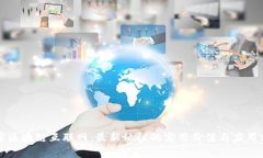 解密区块链互联网：最新协议的实用价值与应用