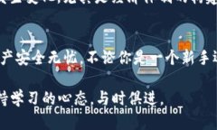 将Kishu代币转入TP钱包，涉及几个步骤，包括选择