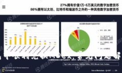 如何在TP钱包中顺利兑换MDex：常见问题解析与解