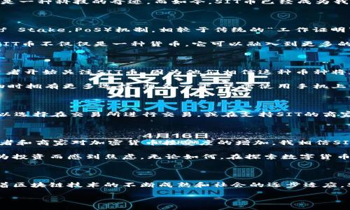 区块链技术和加密货币的飞速发展使人们对不同数字资产的认识逐渐加深。在众多加密货币中，